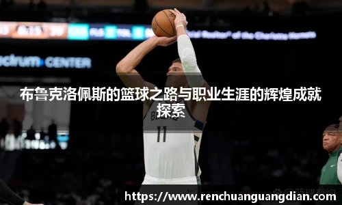 星空.综合体育
