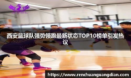 星空.综合体育(中国)官方网站