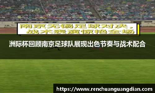 星空.综合体育官网