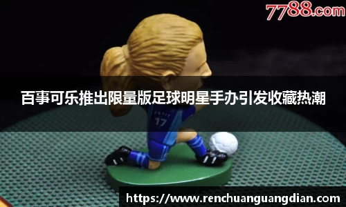 星空综合(中国)官方网站