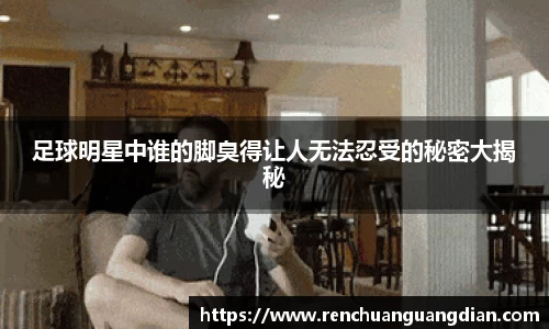 星空.综合体育(中国)官方网站