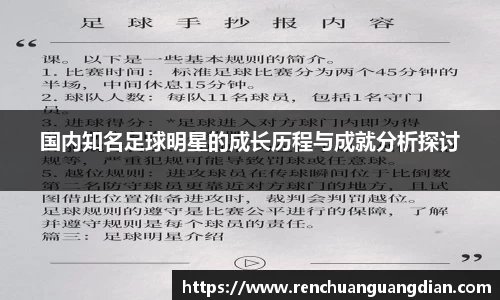 星空.综合体育官网